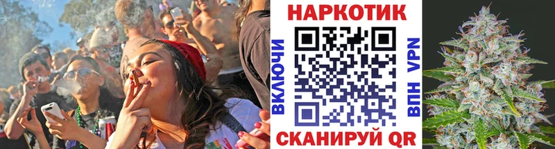 Купить наркотик Саки Гашиш СК Кокаин МЕГА ССЫЛКА Конопля Меф