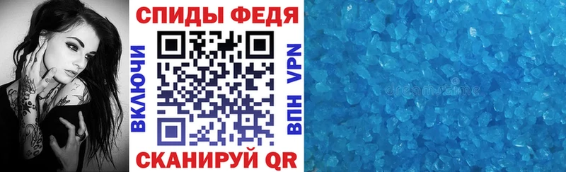 АМФ Розовый  что такое   Саки 