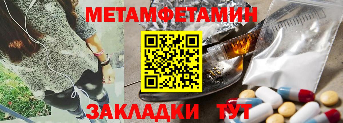 АМФ  Вход с VPN  Саки  АМФЕТАМИН 97% 