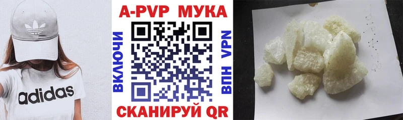 Alpha-PVP Crystall  мориарти формула  Саки  хочу  