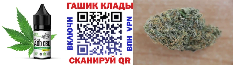 хочу   Саки  Еда ТГК марихуана 