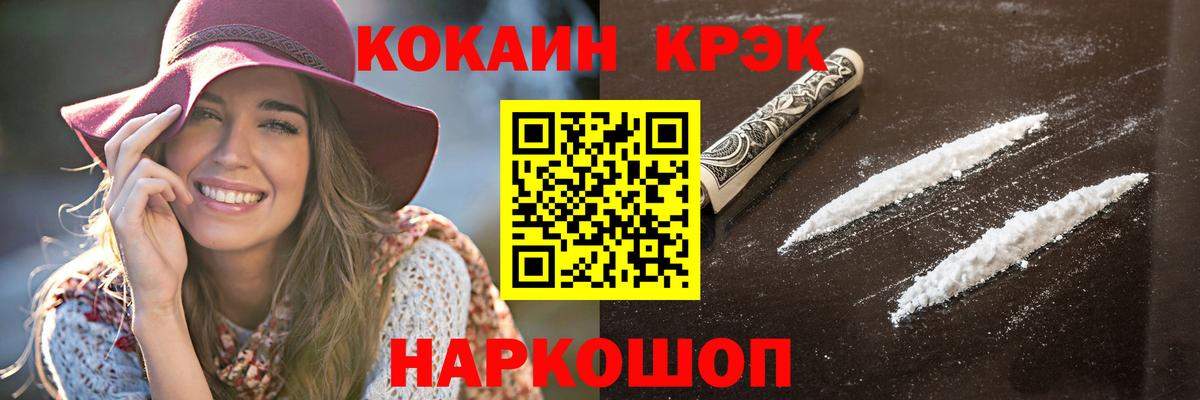 Кокаин 98% Саки