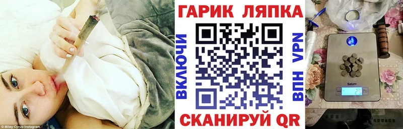 ГАШИШ гарик  Саки 