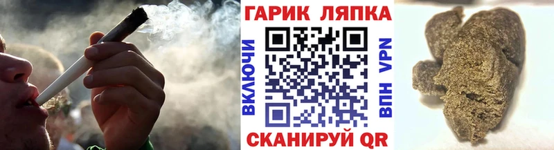 ГАШИШ Cannabis Саки
