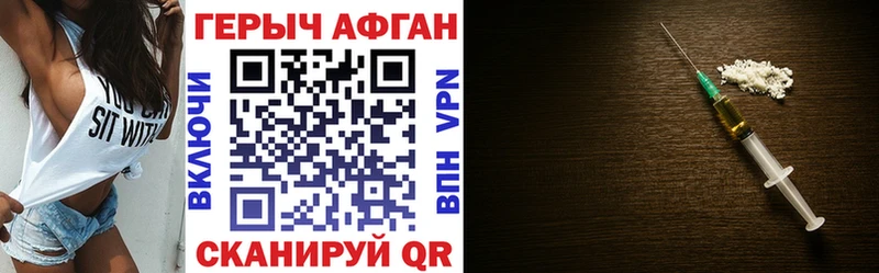 Героин хмурый  omg сайт  Саки 