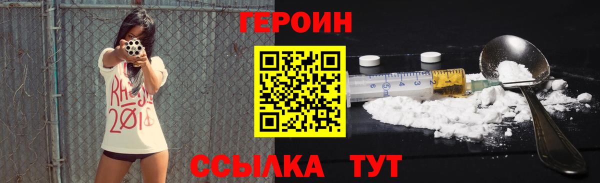 Героин афганец Саки