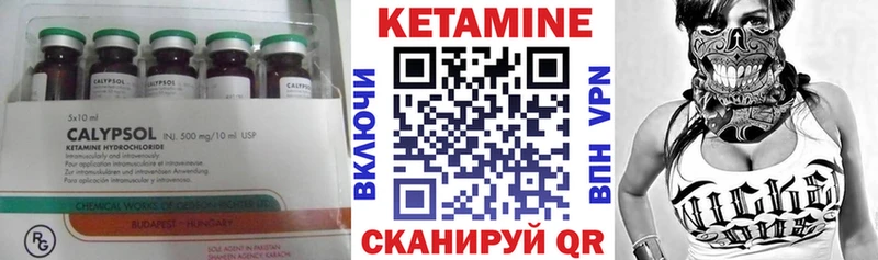 Кетамин VHQ  ОМГ ОМГ ONION  Саки 