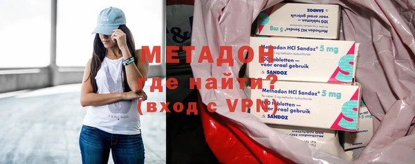 метадон Алексин