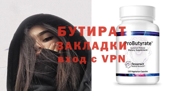 Альфа ПВП Алексеевка