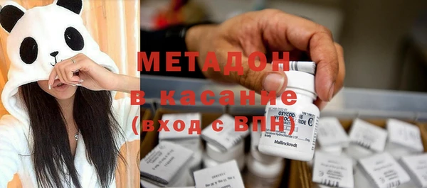 метадон Алексин