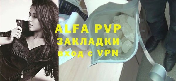 Альфа ПВП Алексеевка