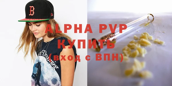 молекула духа Абаза