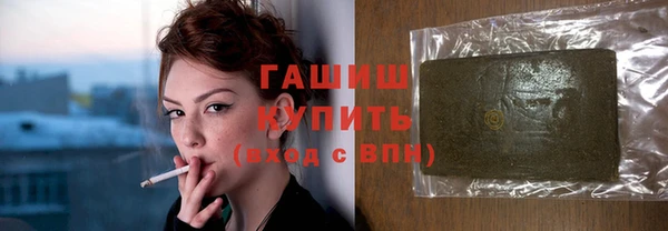 гашик Абдулино
