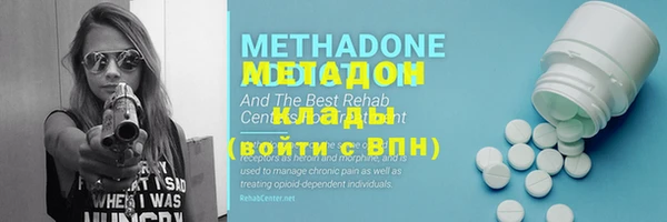 метадон Алексин