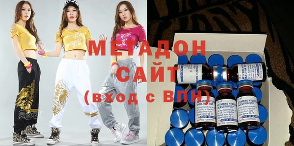 метадон Алексин