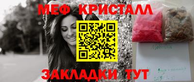 стаф Владикавказ