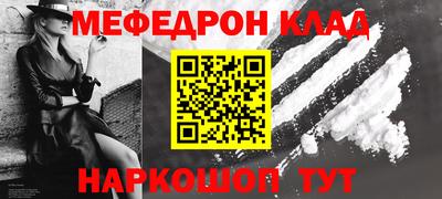 стаф Владикавказ
