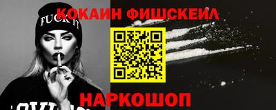 кокаин премиум Владимир
