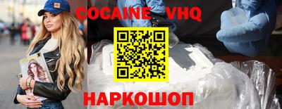 кокаин премиум Владимир