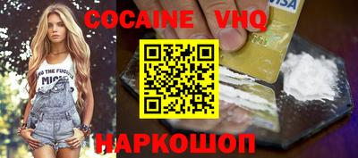 стаф Братск