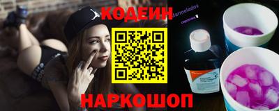 стаф Братск