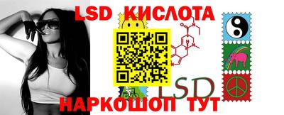 ALPHA PVP Владивосток
