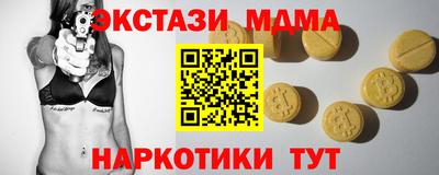 ALPHA PVP Владивосток