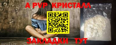 кокаин премиум Владимир