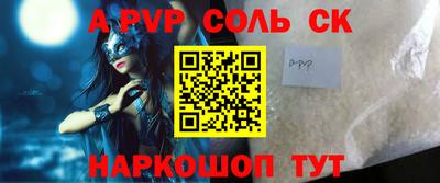 СК Боровичи