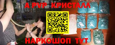 стаф Братск