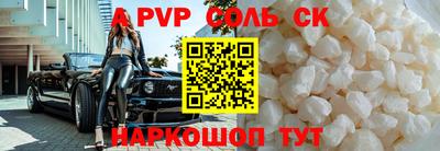 кокаин премиум Владимир