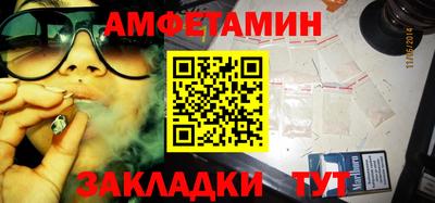 кокаин премиум Владимир