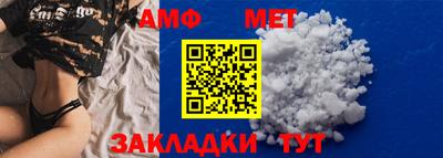 ALPHA PVP Владивосток