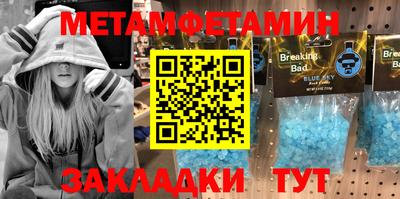 стаф Владикавказ