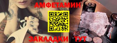 стаф Владикавказ