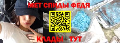 ALPHA PVP Владивосток