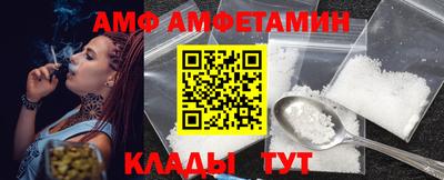 стаф Владикавказ