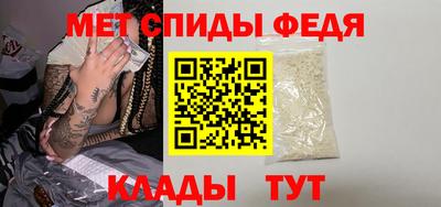 ALPHA PVP Владивосток