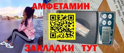 стаф Владикавказ