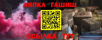 стаф Владикавказ
