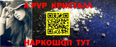 кокаин премиум Владимир