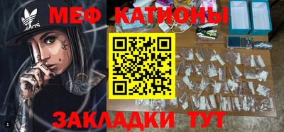 СК Боровичи