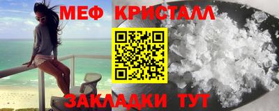 стаф Владикавказ