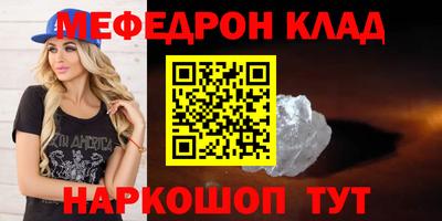 стаф Владикавказ