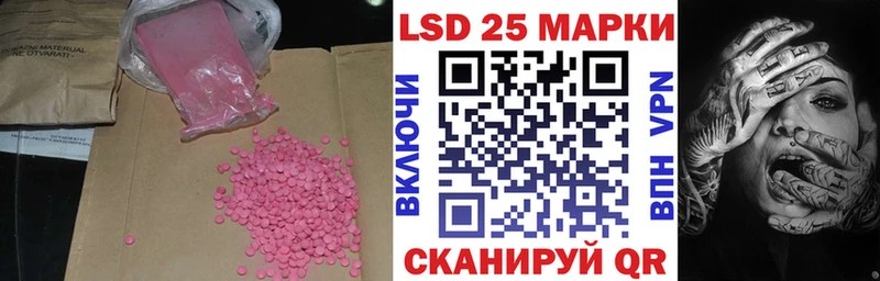 ссылка на мегу ссылки  купить наркотики сайты  Саки  ЛСД экстази ecstasy 