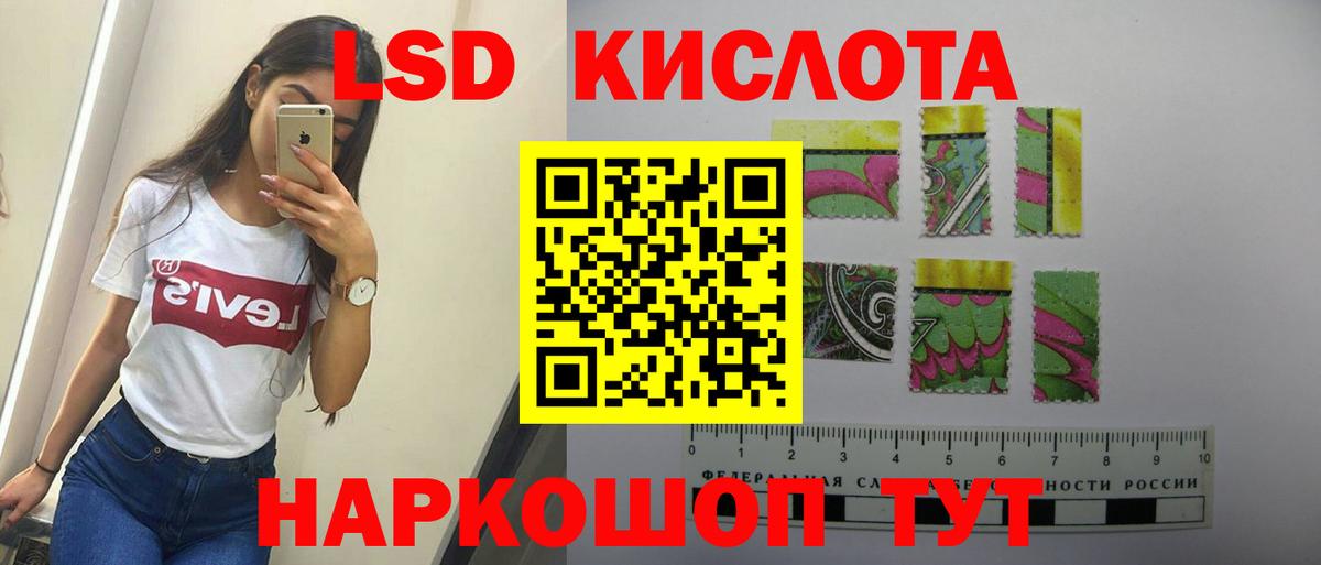 Саки  Лсд 25 экстази  Вход с VPN    рабочий сайт  LSD-25 экстази кислота  ЛСД экстази кислота 