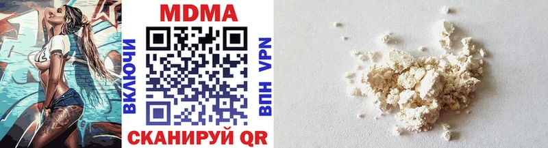 MDMA кристаллы  Саки 