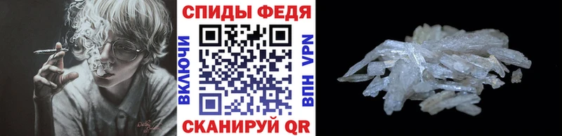 МЕТАМФЕТАМИН винт  Саки 