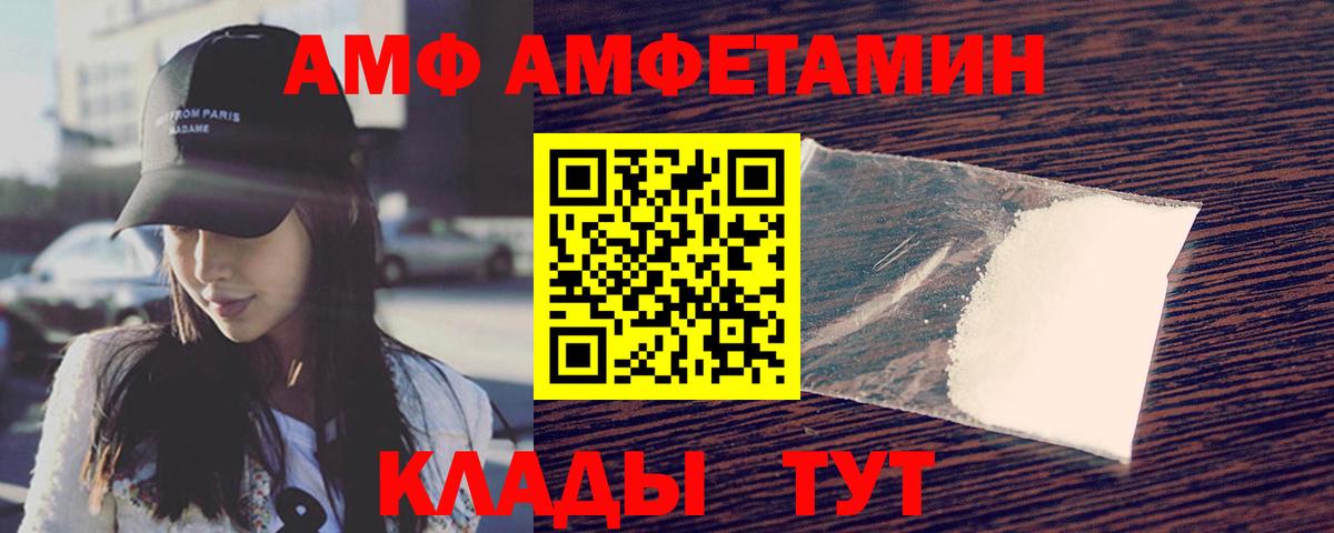 Первитин Декстрометамфетамин 99.9%  Вход с VPN  Первитин Декстрометамфетамин 99.9%  Саки 