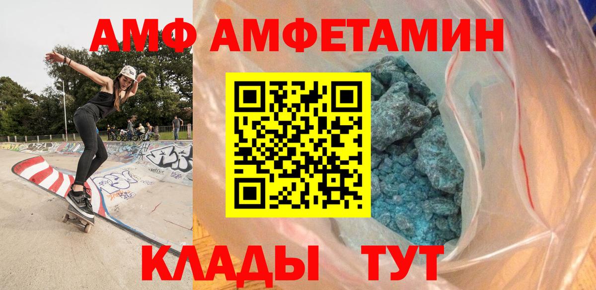 Первитин витя Саки
